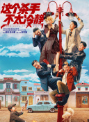 上火的姐姐