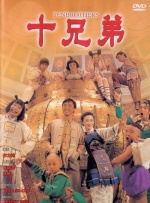 上火的姐姐